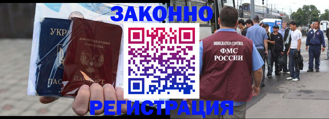 временная регистрация госуслуги в Южно-Сахалинске