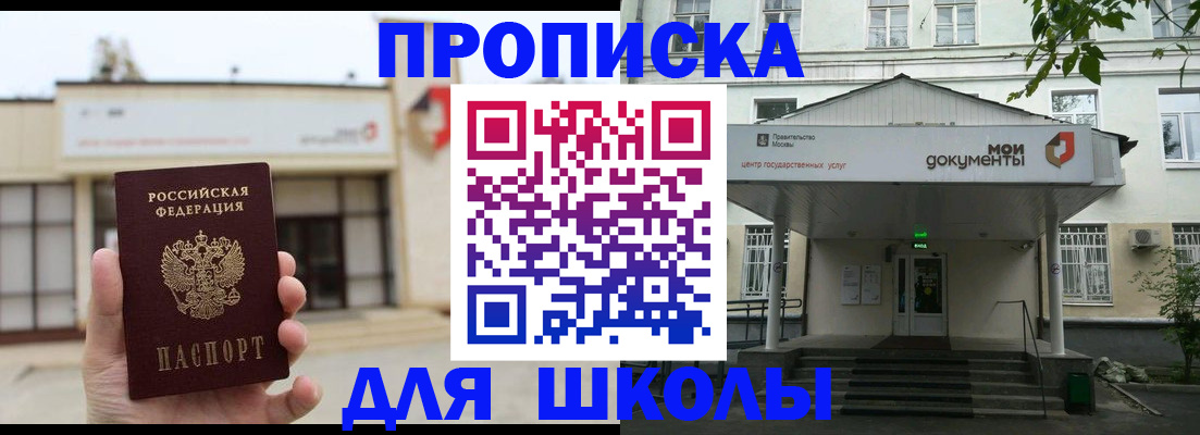 форма 3 в Южно-Сахалинске